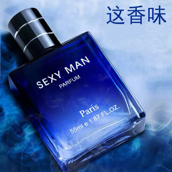 Perfume Masculino Sexy Man