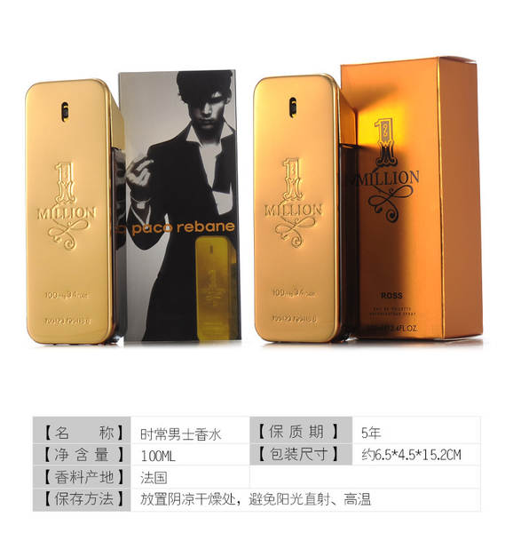 Perfume Masculino 100ml