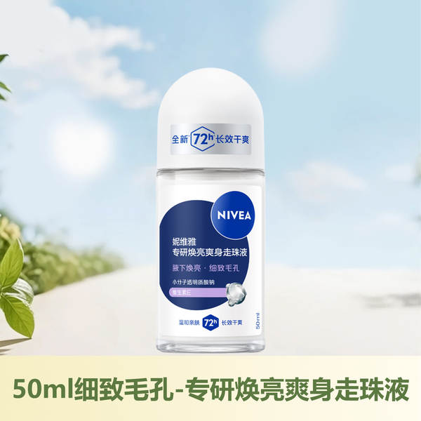 Desodorante Nivea