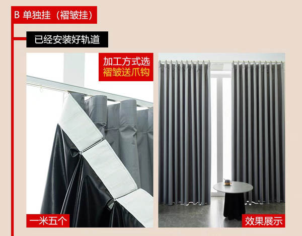 Novas cortinas de proteção solar sem buracos para cobrir as janelas da casa de aluguel cortinas de proteção solar para cobrir as janelas