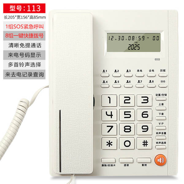 Chegou a hora de ligar para o telefone do escritório do hotel.
