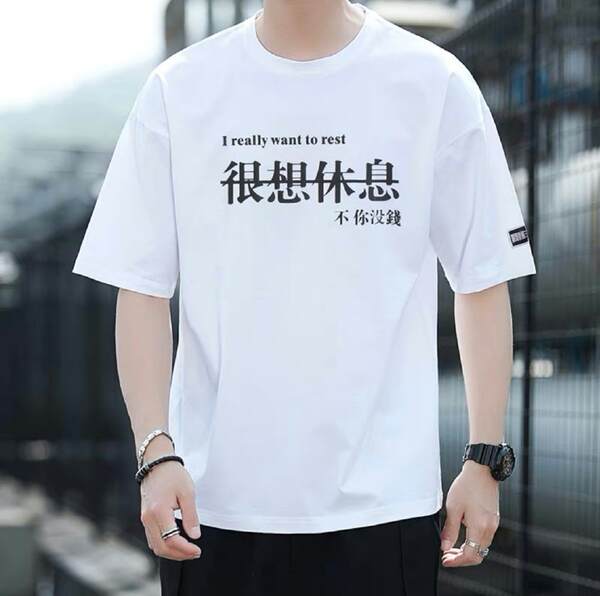 Camiseta Masculina Curta
