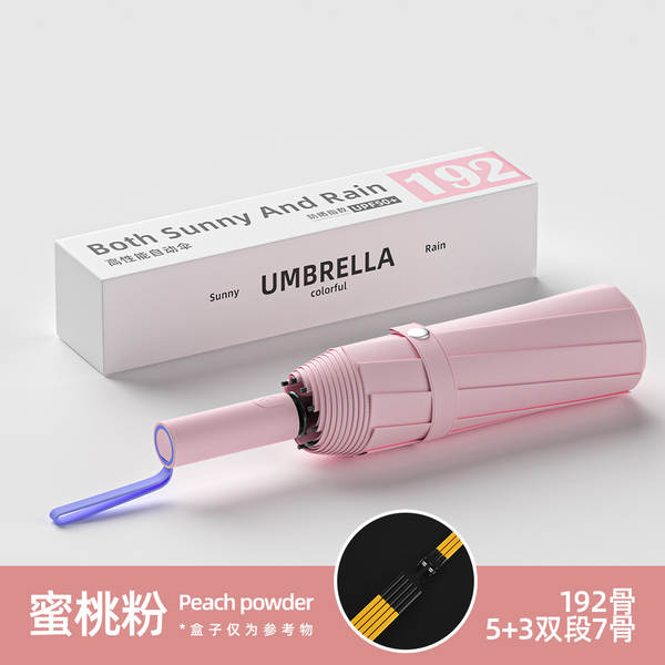 Um guarda-chuva automático masculino reforçado com chuva e chuva dois com um guarda-chuva feminino triplo e um guarda-chuva de sol dobrável