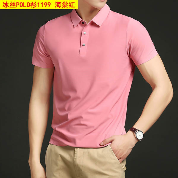 Camisa Polo Masculina