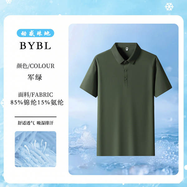 Camisa Polo Seca Rápida Masculina