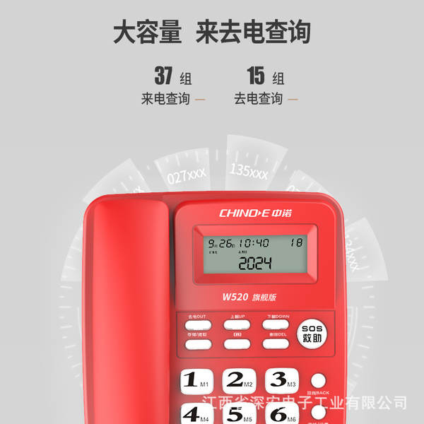Telefone para Idosos com Alarme