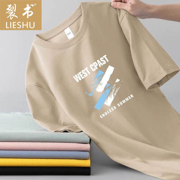 Camisa curta masculina de verão