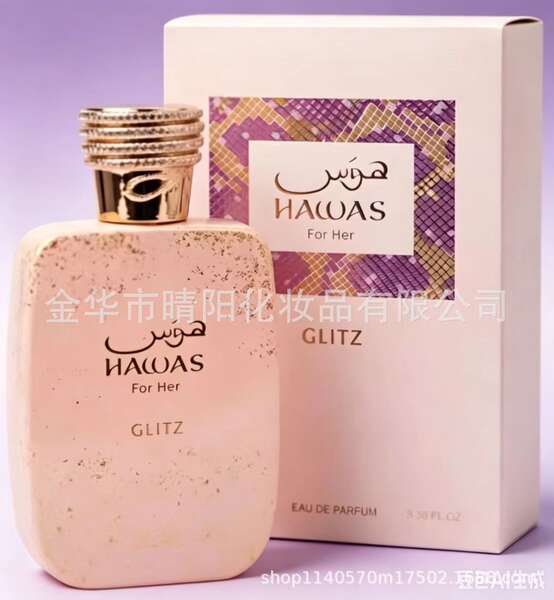 Perfumes do Oriente Médio Transfronteiriços LATTAFA Homens Perfumes Grandes marcas Mulheres Cosméticos Caixas de Presentes fábrica atacado