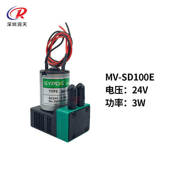 Próximo artigoPompa de tinta UV da CPU SD600E24V7W Pompa de tinta MV SD100E 3W Pompa de membrana micro