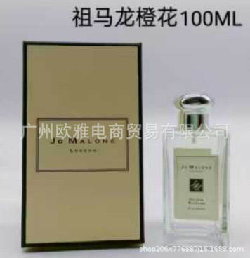 Perfume para homens de alta qualidade Coco 100ml