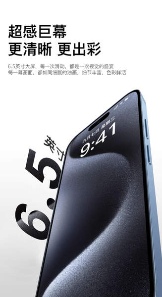 Celular i15 Pro Max 5G 16GB 512GB