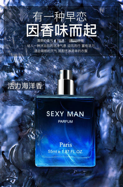 Perfume Masculino Sexy Man