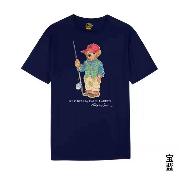 Camiseta de Manga Curta com Estampa de Urso