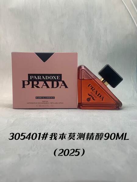 Vestido com perfume de água doce de banho de rosa, eu não sabia o que era um trem fantástico Flores Miss Lua Vermelha 100ml
