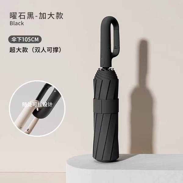 Um guarda-chuva automático masculino reforçado com chuva e chuva dois com um guarda-chuva feminino triplo e um guarda-chuva de sol dobrável