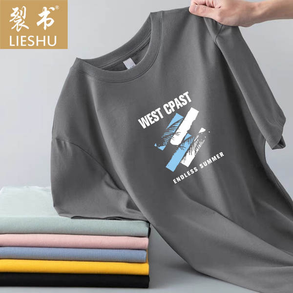 Camiseta curta masculina de verão