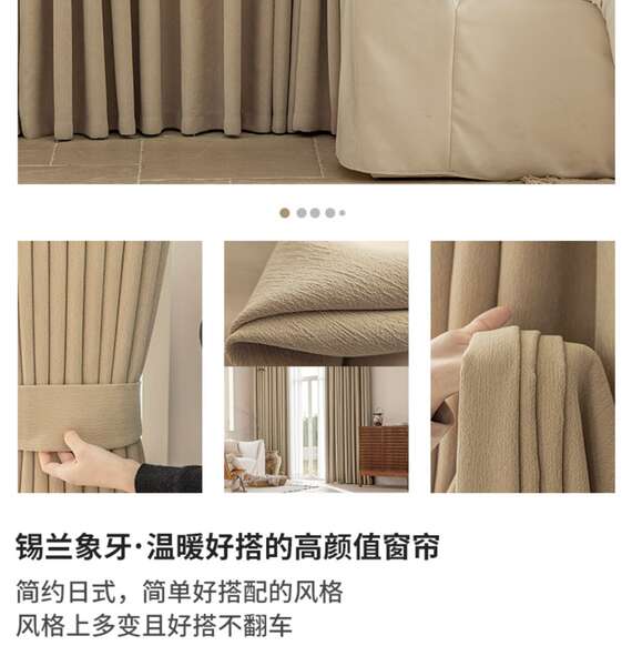 Enviar Cremes de cortinas de Shaneel de cor de creme de revestimento completo de creme de luxo de luxo francês para a sala de estar Shaney Bridge para atacado
