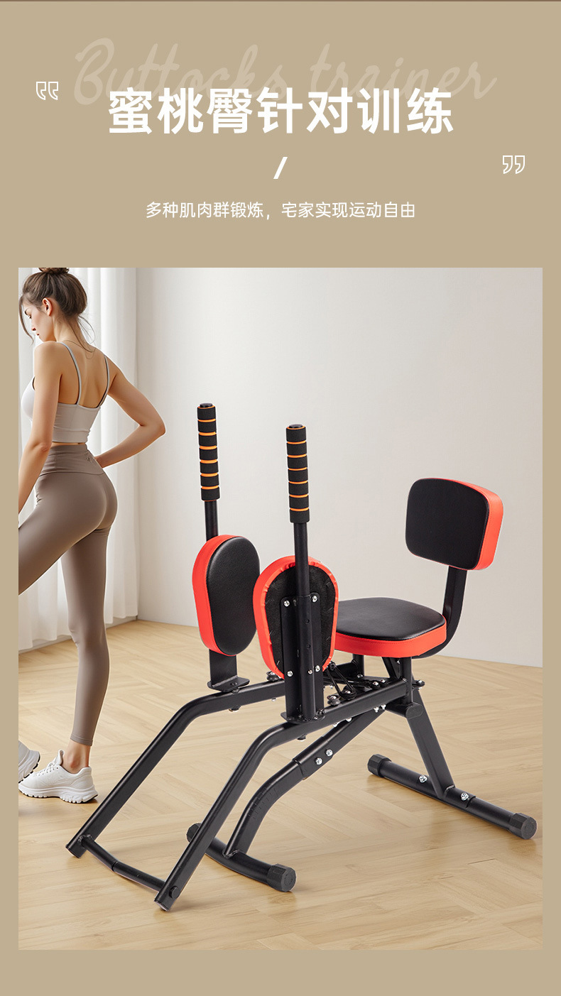 Equipamento de Alongamento para Braços e Peito