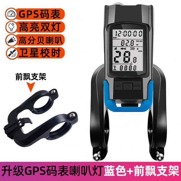 Mapas de rotas de bicicleta 3 em 1 de GPS sem fios GNSS de posicionamento para equipamentos de bicicleta