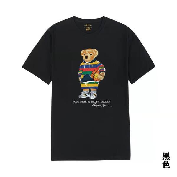Camiseta de Manga Curta com Estampa de Urso
