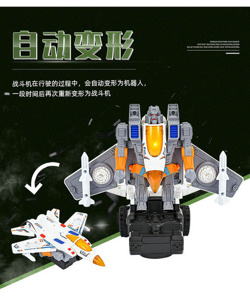 Carro Brinquedo Musical Robô