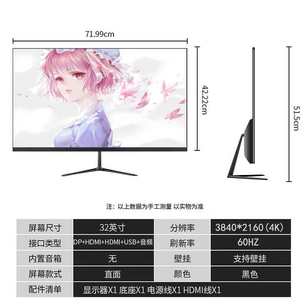 Monitor Curvo 24" 27" 32" Full HD 2K para Escritório, Casa e Games