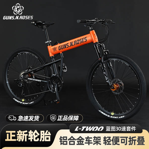 Fabricante atacado dupla redução de choque 30 velocidade bicicleta Homem Mountainbike 26 polegadas de liga de alumínio bicicleta dobrável
