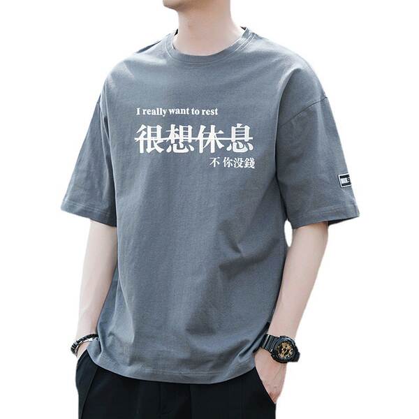 Camiseta Masculina Curta