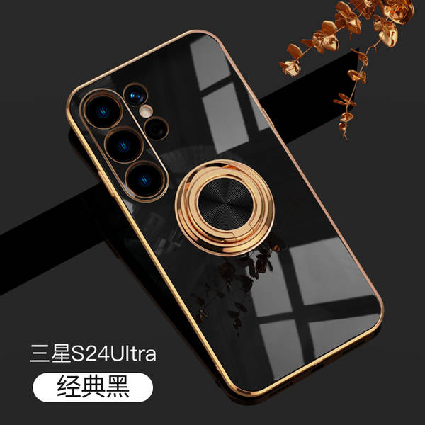 Capa para Samsung S26 Ultra