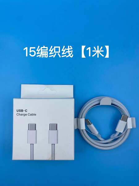 Vapor pd20w/30w cabelo de enchimento rápido para iPhone 14 Apple 15/16/17 Kit de carregador de celulares por atacado