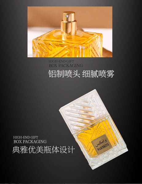 Transfronteiriço Árabe Camla Masculino perfume de madeira durável 100ml do Oriente Médio Lata para Mulheres com perfume intenso