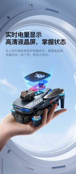 Transfronteiriço GT8 drone controle remoto ecrã de alta definição aéreo sem escape de barbear brinquedo de quatro eixos drone avião