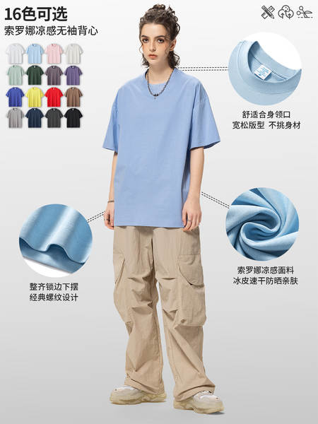 Primavera-Verão Transfronteiriço por atacado Solona Cold Sense Puro Recreação Homem T-Shirt Relaxado Desporto Rápido Seco Americano T-Shirt