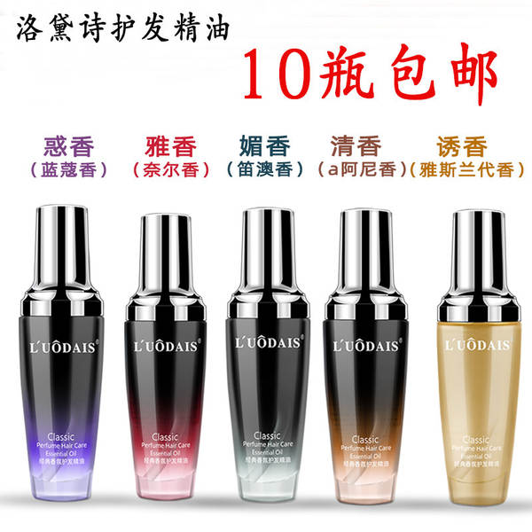 Óleo de Cabelo Loja 60ml