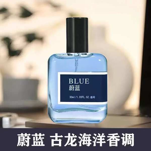 O perfume da Terra Azul é um perfume natural para estudantes.