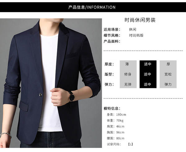 Blazer Masculino Slim Fit