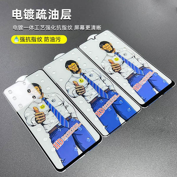 适用大猩猩钢化膜三星s26ultra手机解锁版s25u防窥s24膜s23手机膜