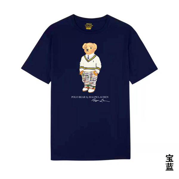 Camiseta de Manga Curta com Estampa de Urso