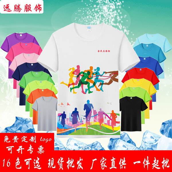 Vestido de trabalho todo o corpo impressão pulseira curta colar T-shirt impressão maratona roupa de roupa de esporte rápida T-shirt anúncio logo personalizado