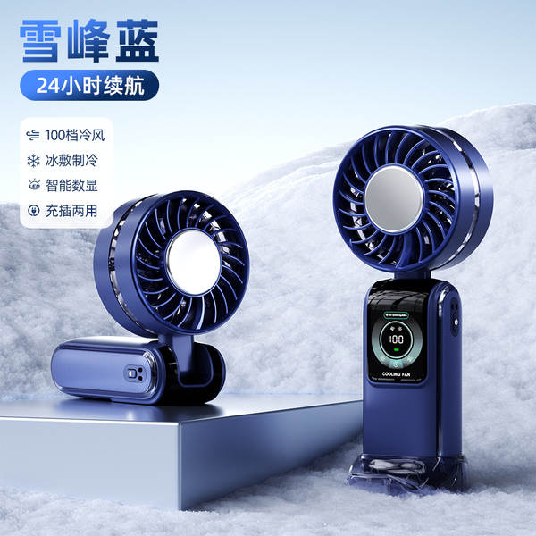 Ventilador Portátil USB com Resfriamento Semicondutor, Display Digital, Dobrável e à Prova de Água