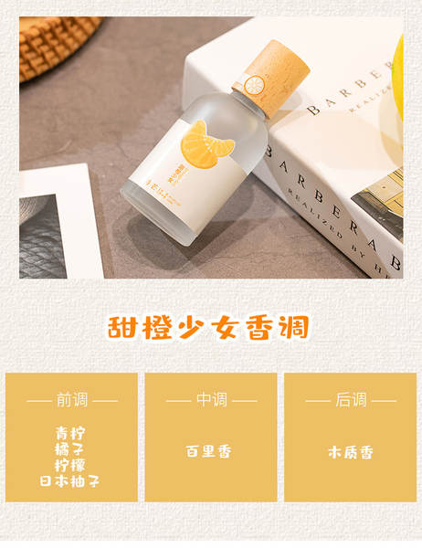Perfume Natural 50ml