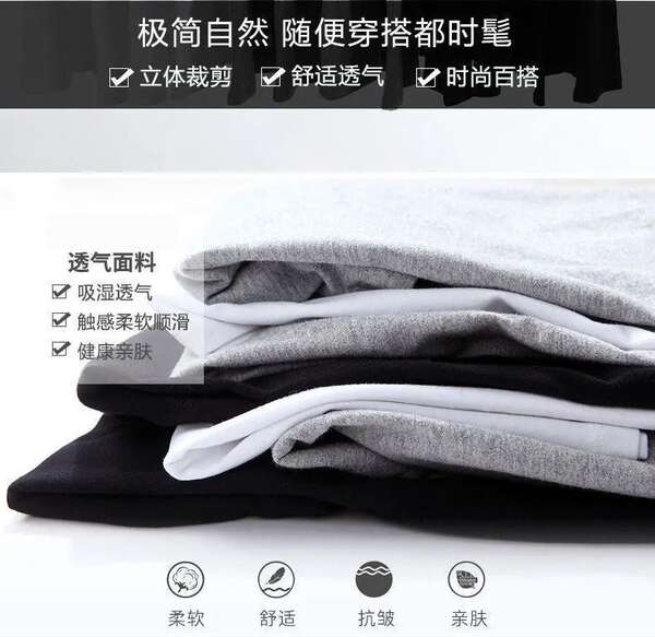 Camiseta Masculina Curta