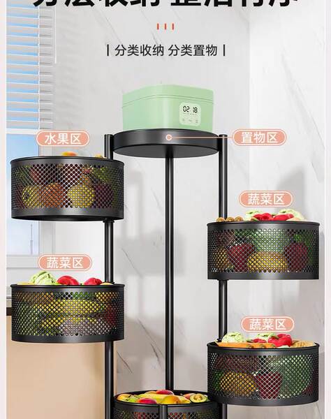 Recipiente de reposição rotativa cozinha legumes aterrissagem multicamadas de frutas e vegetais casa multicamadas de reposição móvel
