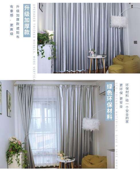 加厚全遮光布窗帘成品防晒隔热阳台遮阳布出租房卧室免打孔不透光