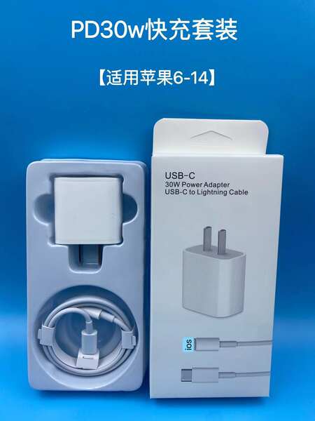Vapor pd20w/30w cabelo de enchimento rápido para iPhone 14 Apple 15/16/17 Kit de carregador de celulares por atacado