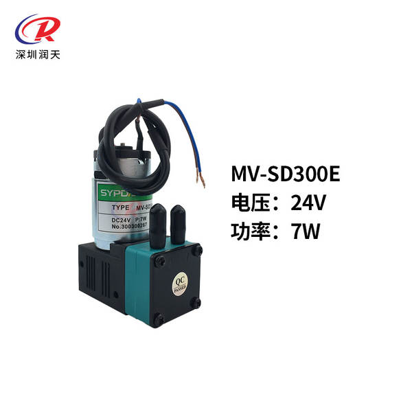 Próximo artigoPompa de tinta UV da CPU SD600E24V7W Pompa de tinta MV SD100E 3W Pompa de membrana micro