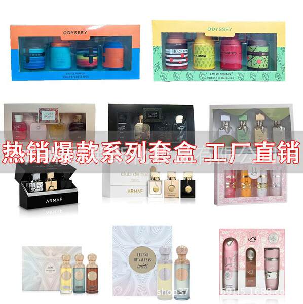 Kit de perfume YARA Perfume Corpo Pulverizador Cosmético Caixa de Presentes Kit de perfume fresco Homens Mulheres Fábrica de Perfume
