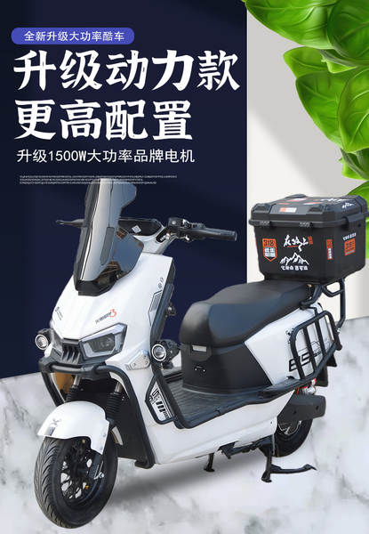Novo motor elétrico de 72V de alta potência de alta velocidade de longa duração Lithium elétrico de longa duração