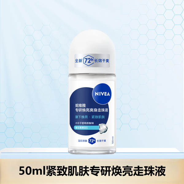 Desodorante Nivea