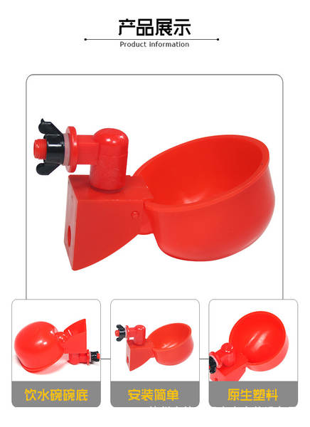 Bebedouro Automático para Aves